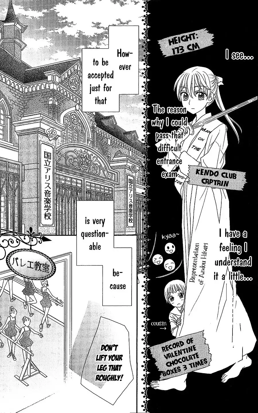 Kaichou-san Chi no Koneko Chapter 1 14